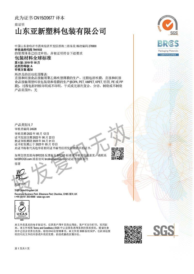 1670295811759941.jpg